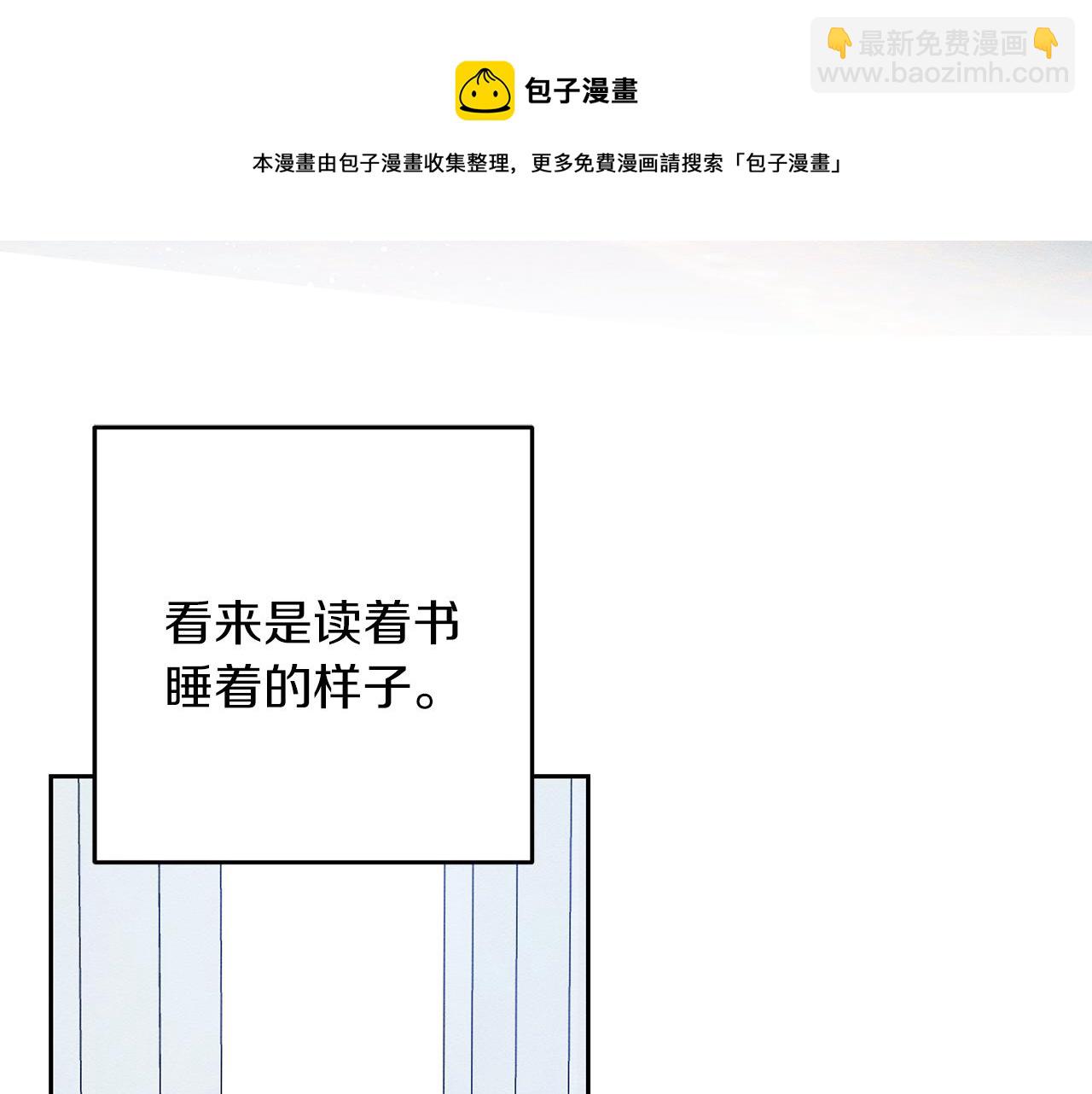 第51话 诅咒159