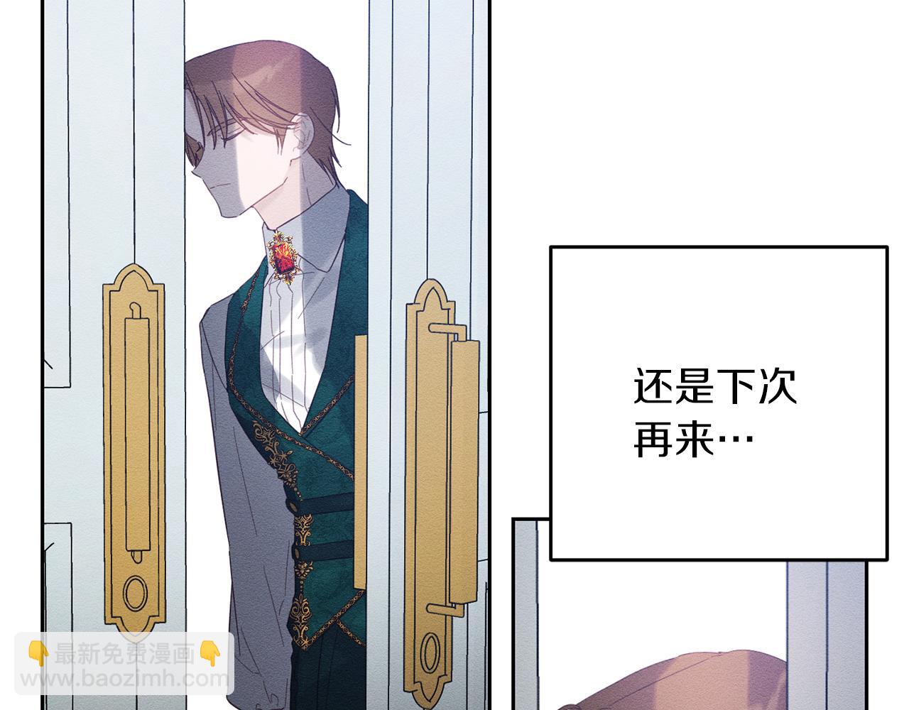 第51话 诅咒160