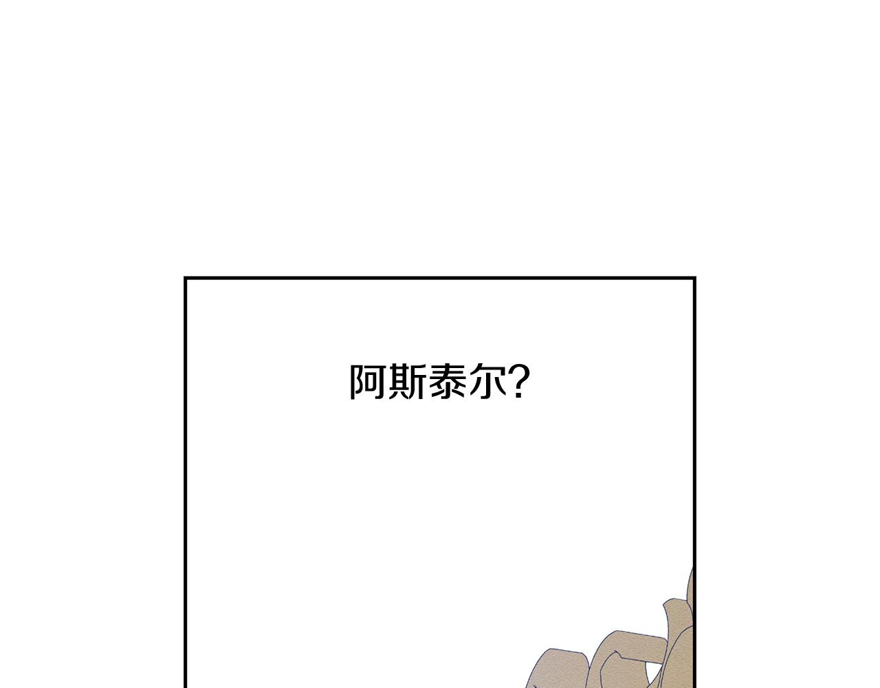 第51话 诅咒165