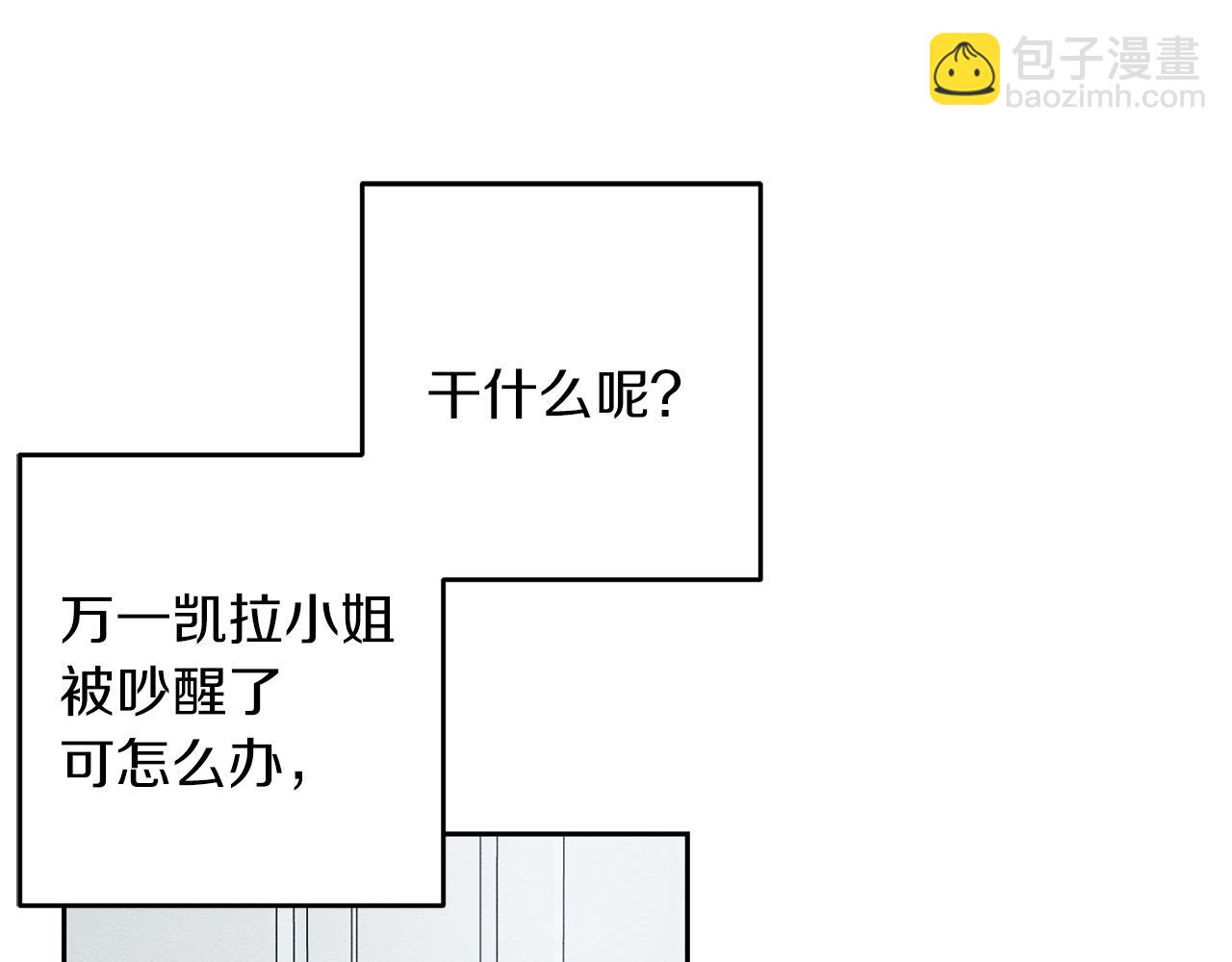 第51话 诅咒171