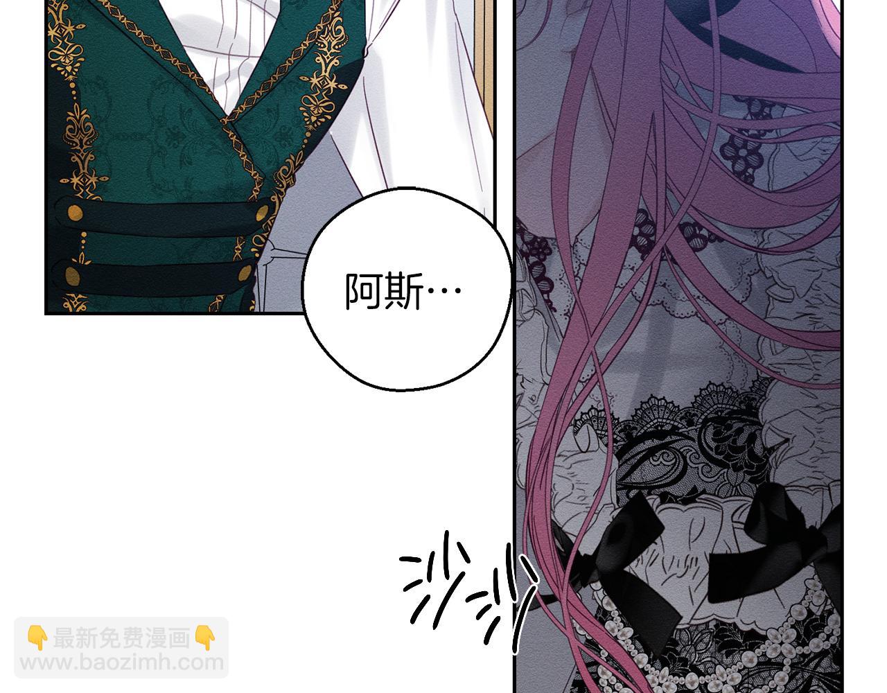 第51话 诅咒173
