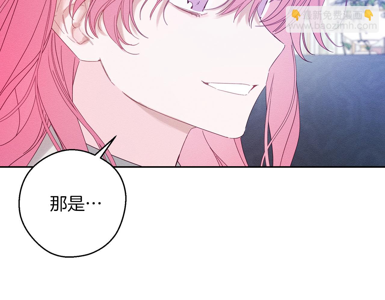 第51话 诅咒18
