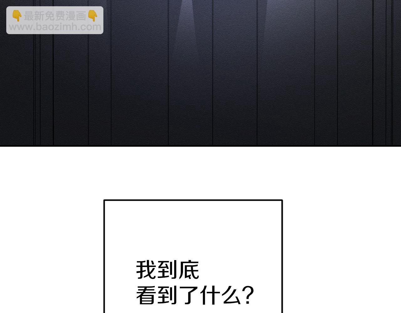 第51话 诅咒198