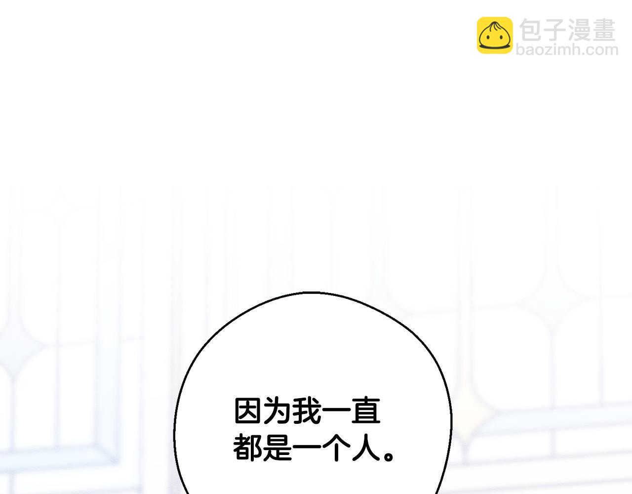 第51话 诅咒20