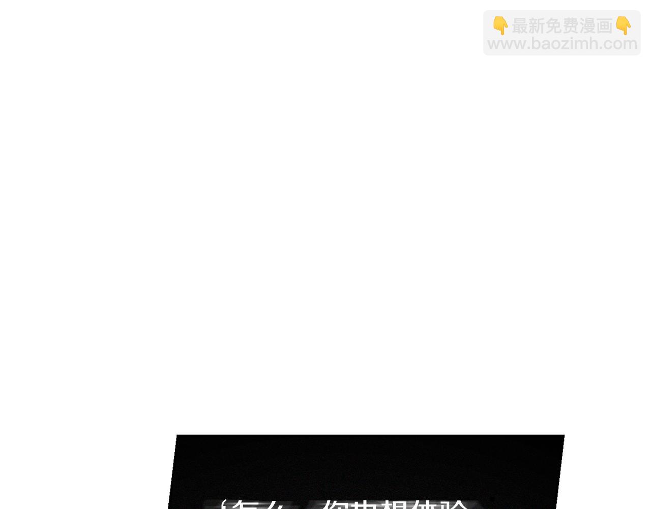 第51话 诅咒24