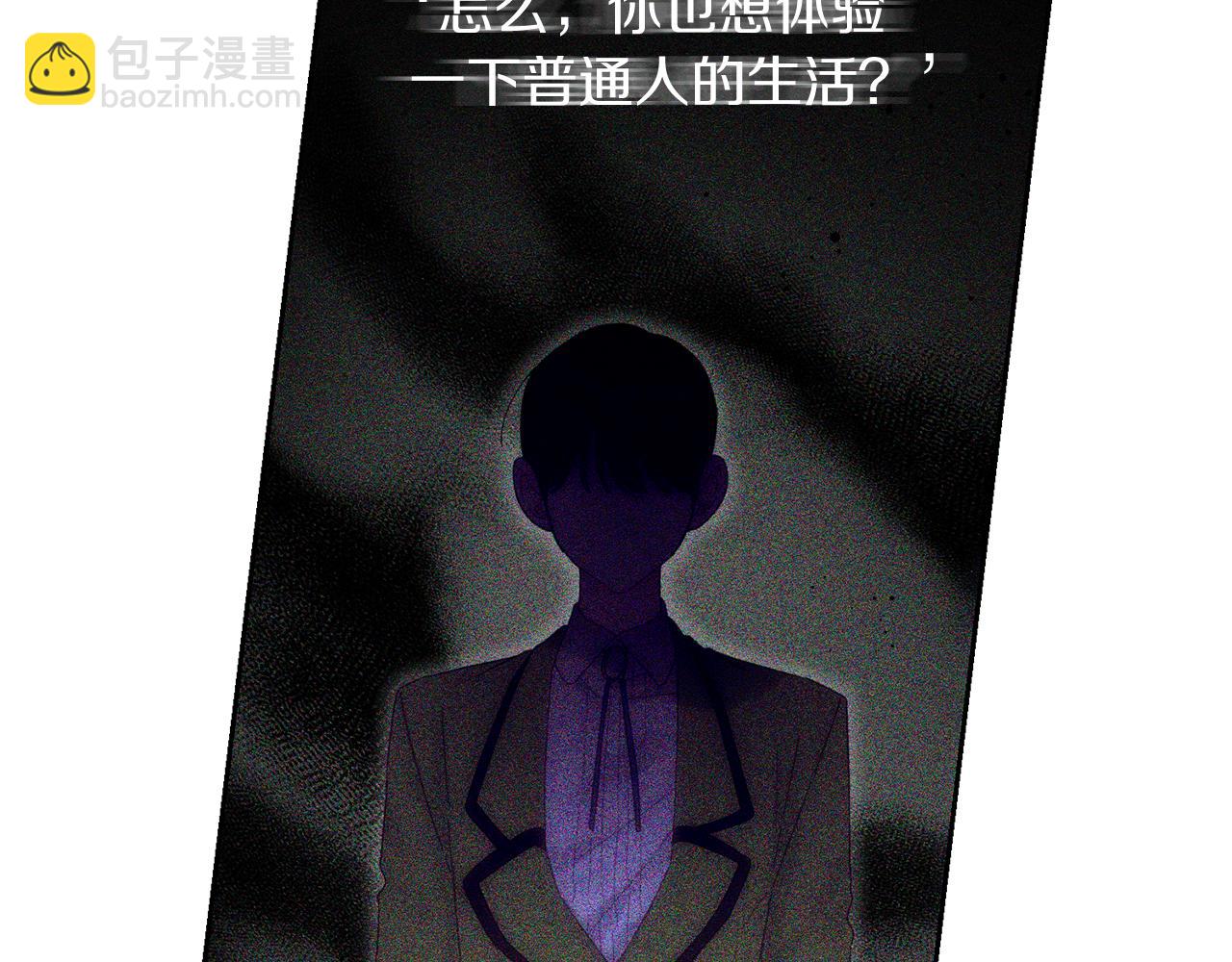 第51话 诅咒25