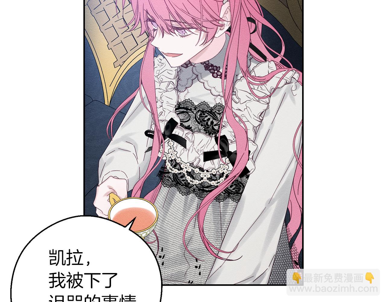 第51话 诅咒34