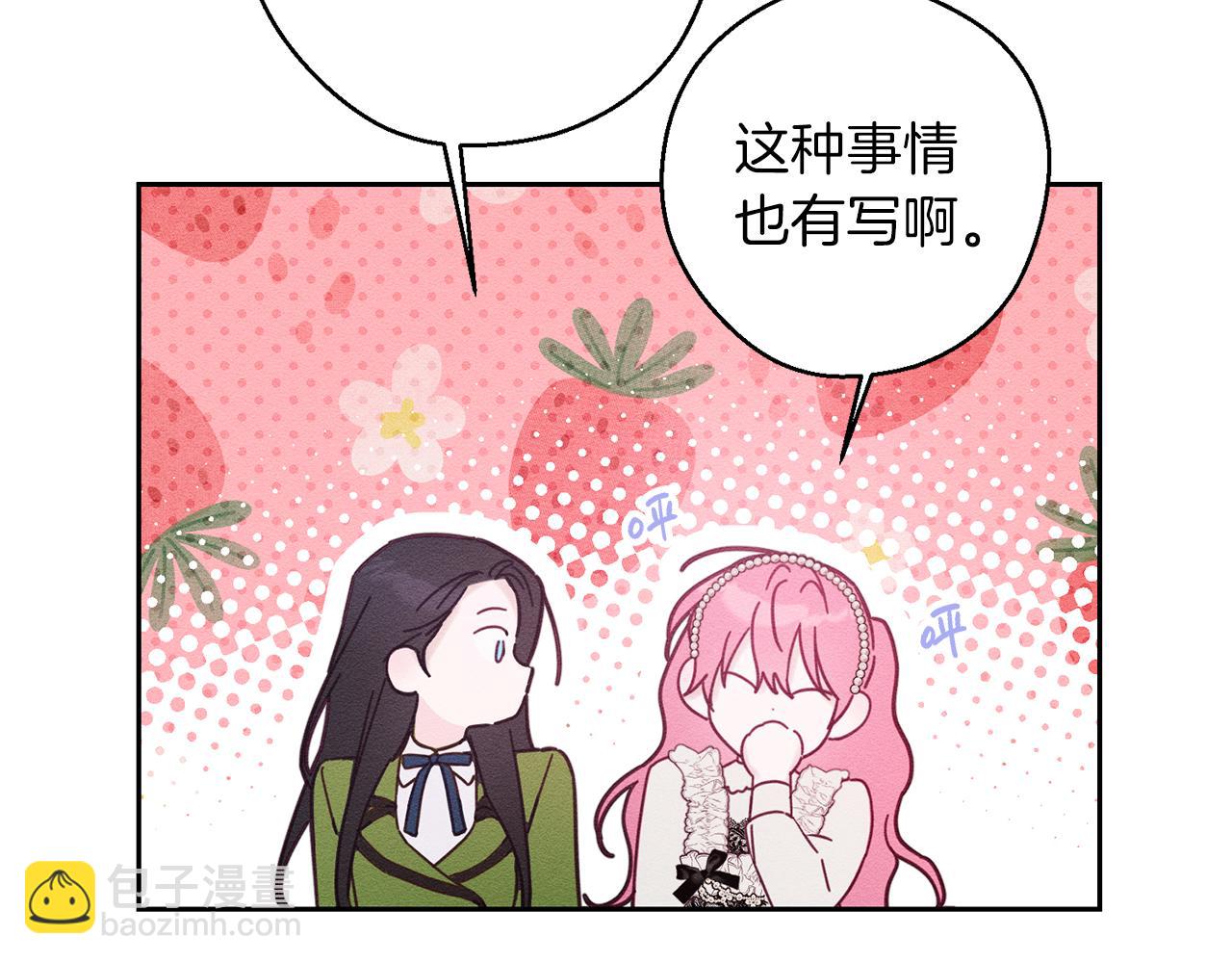 第51话 诅咒36
