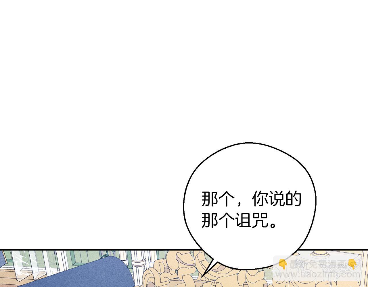 第51话 诅咒38
