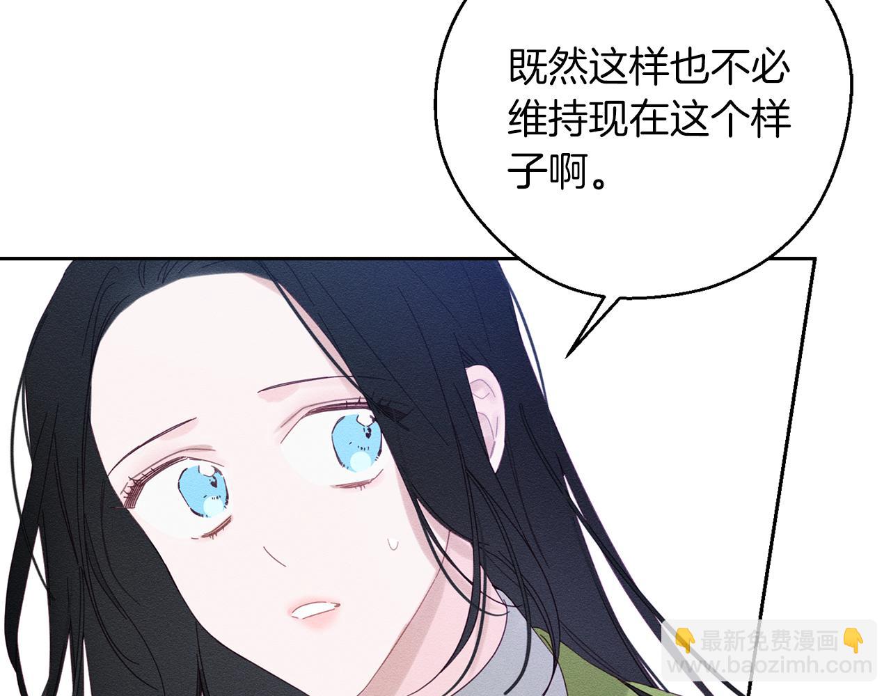 第51话 诅咒41
