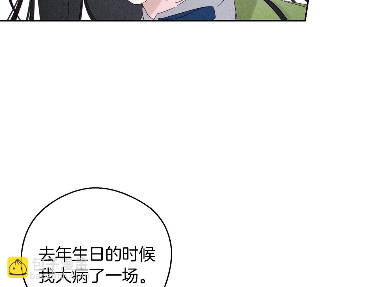 第51话 诅咒42