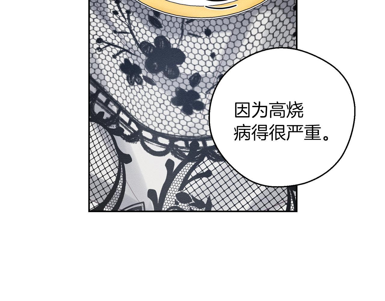 第51话 诅咒44