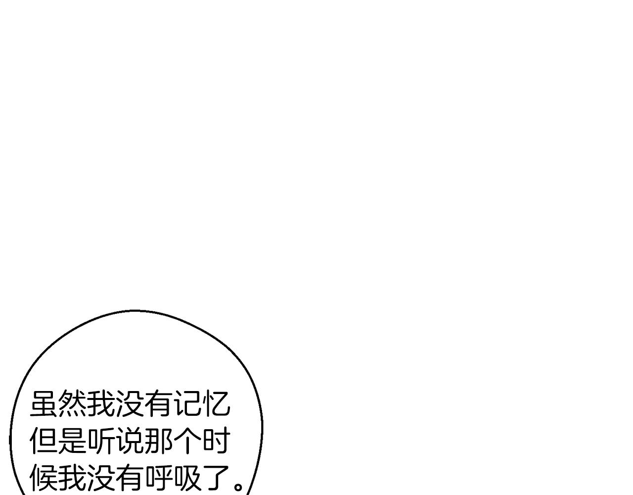 第51话 诅咒45