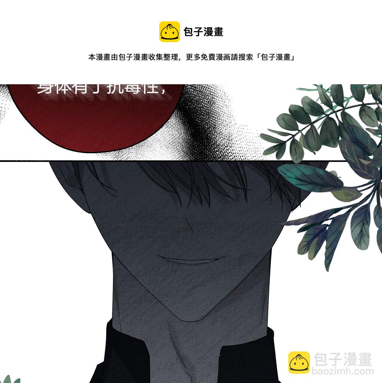 第51话 诅咒49