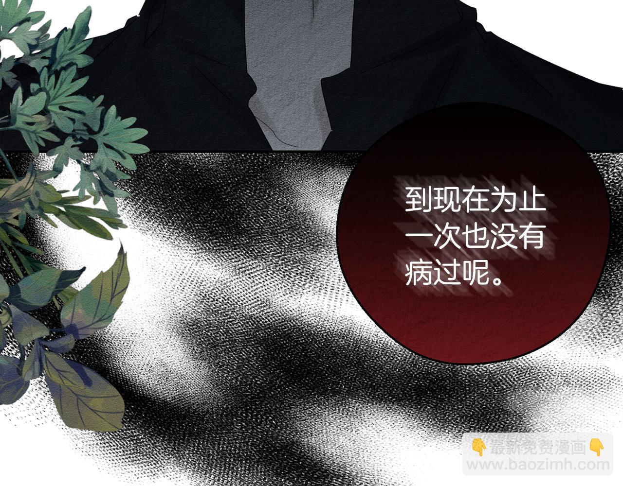 第51话 诅咒54