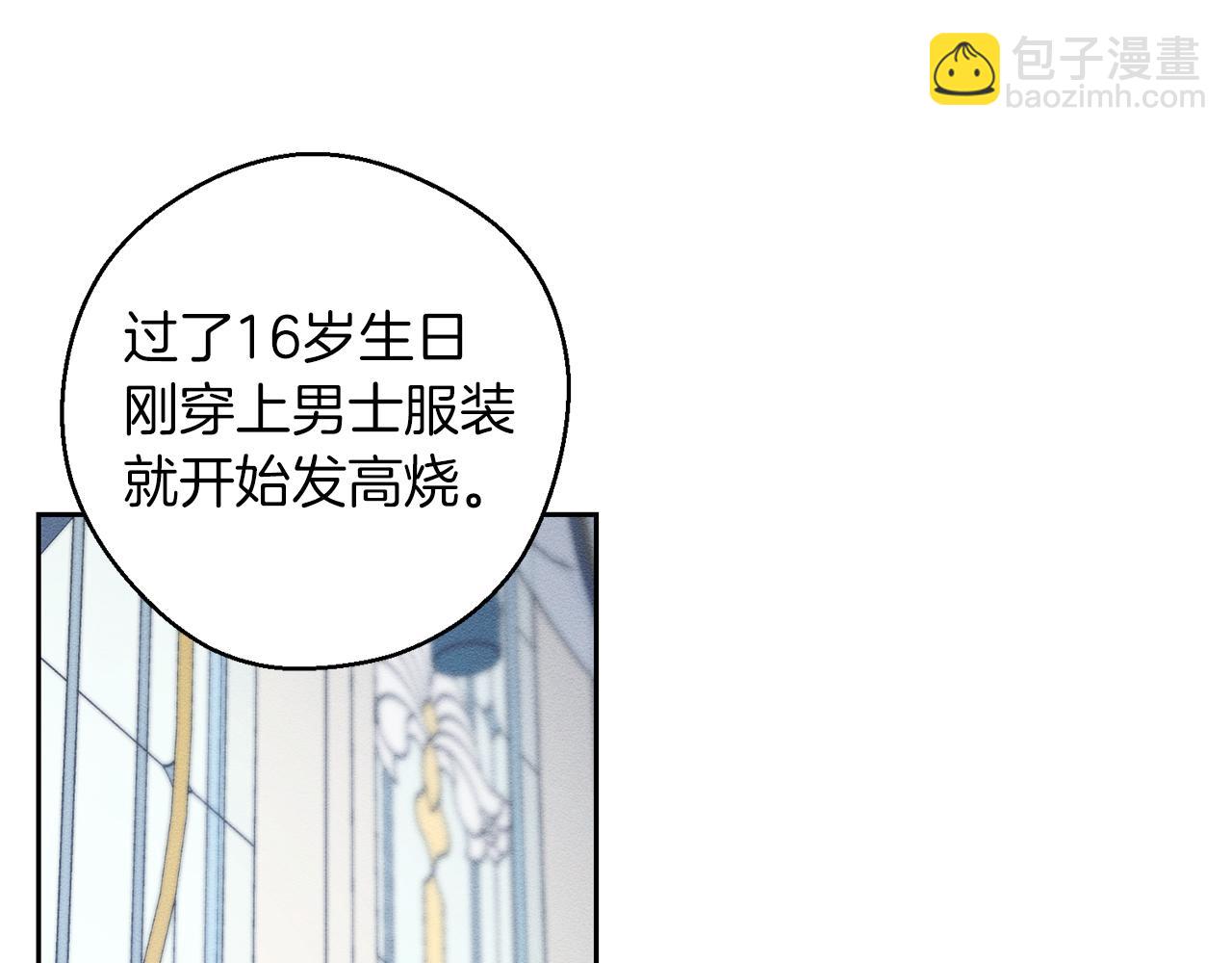 第51话 诅咒57