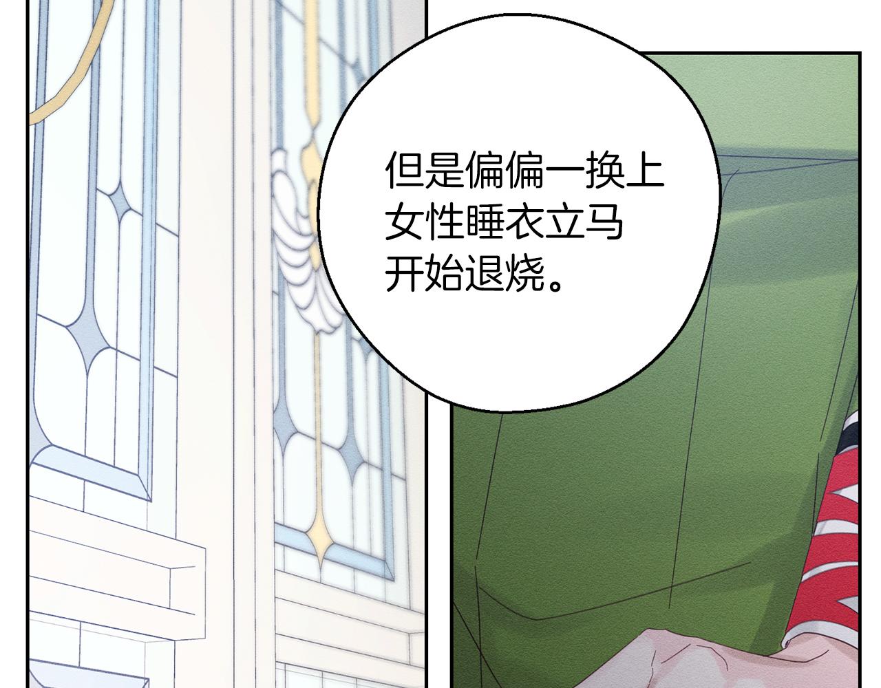 第51话 诅咒58