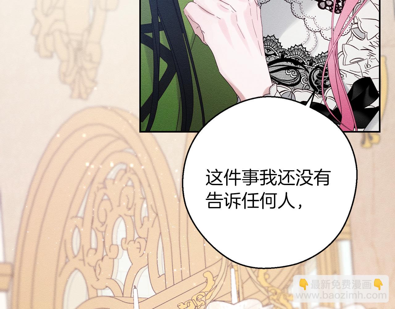第51话 诅咒73