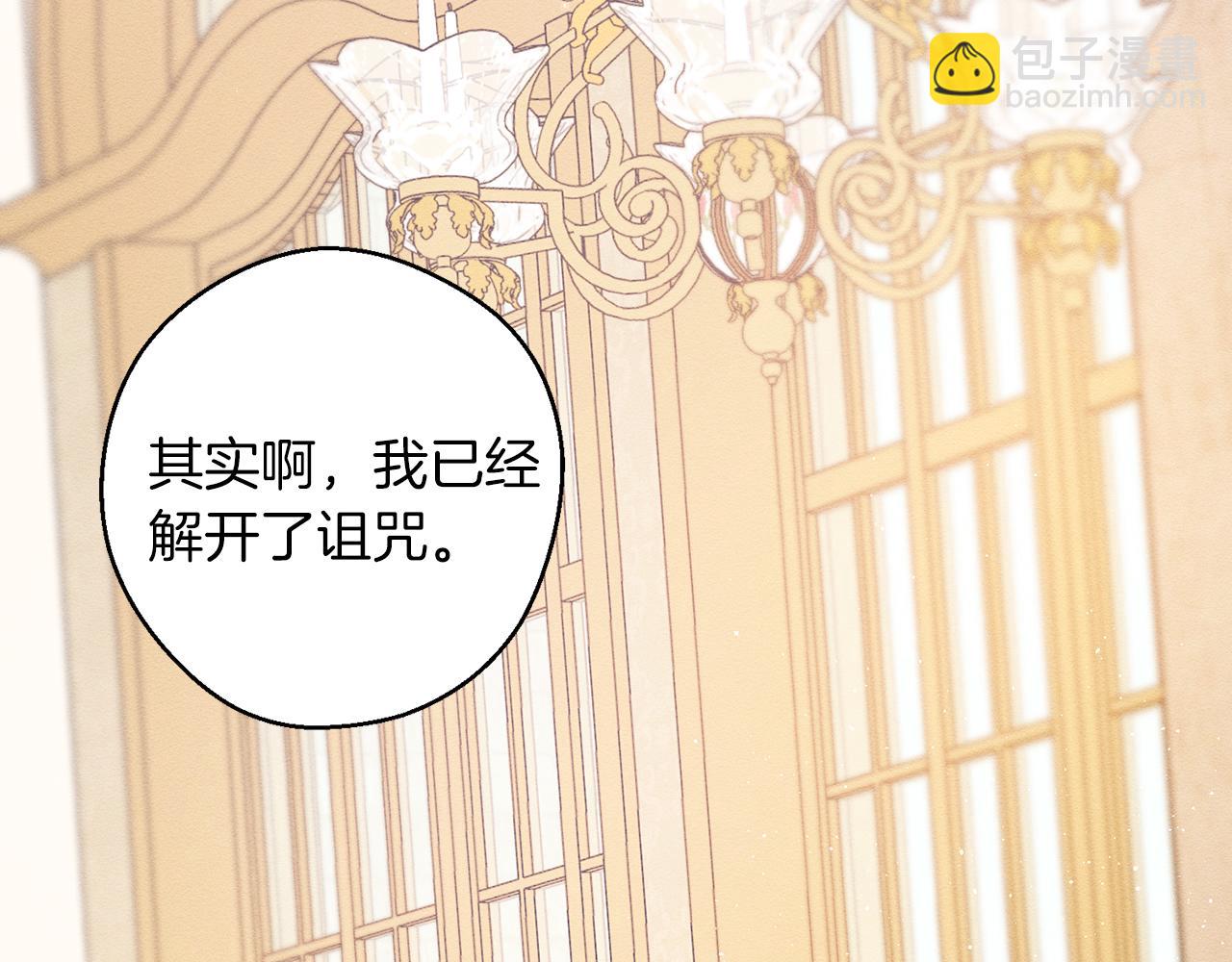 第51话 诅咒74