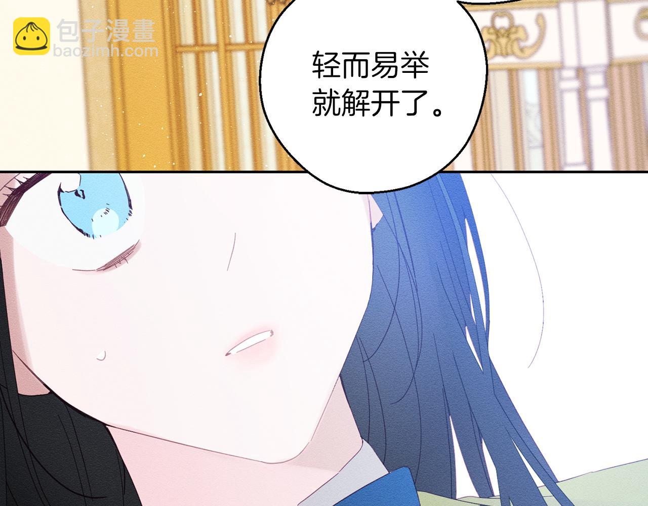 第51话 诅咒76