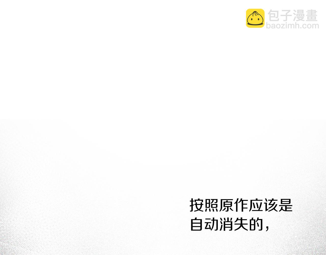 第51话 诅咒79
