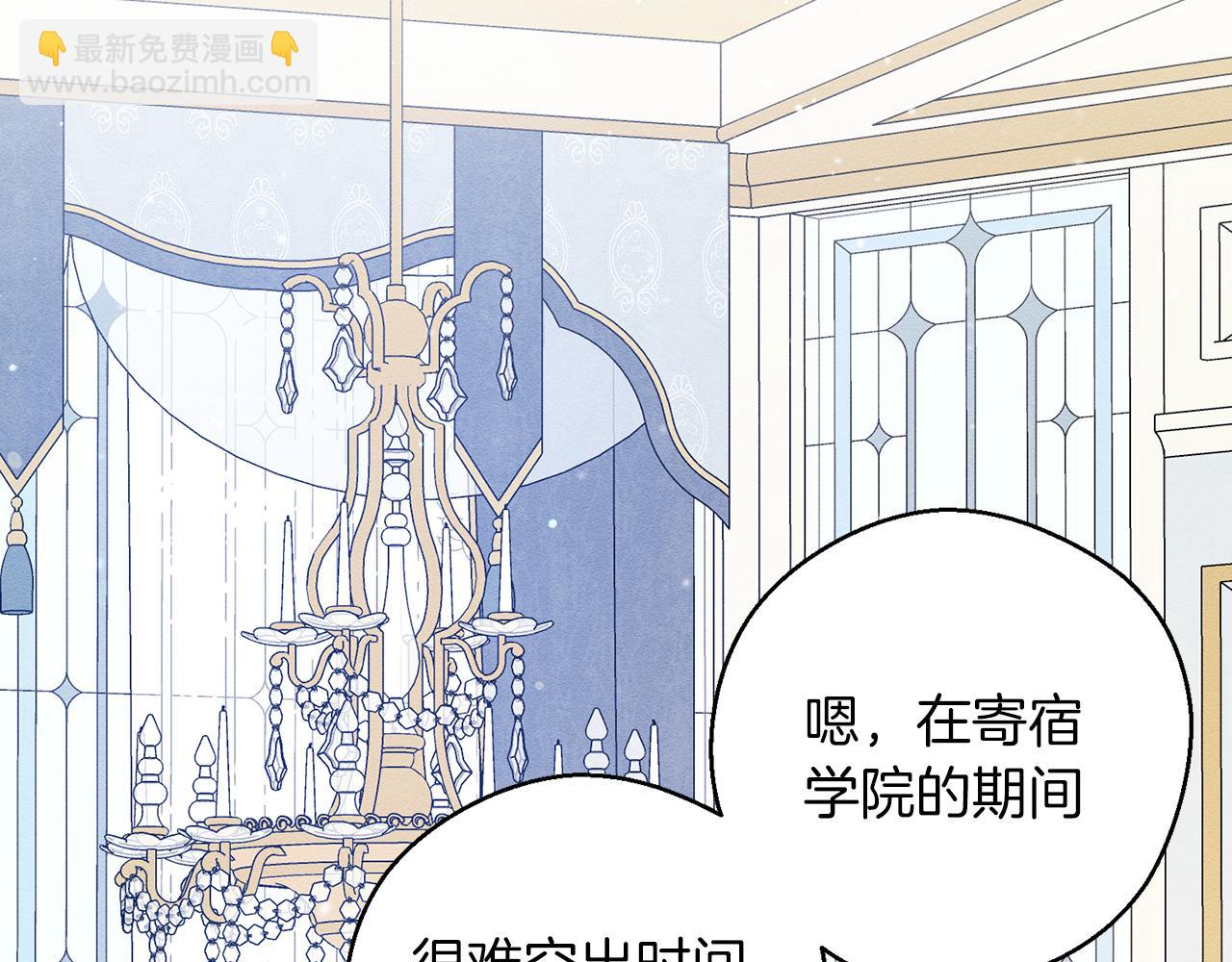 第51话 诅咒8