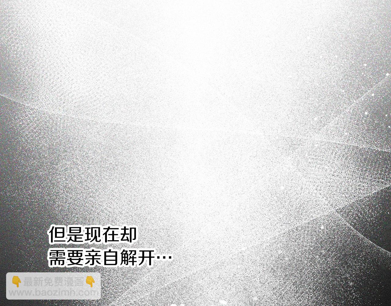 第51话 诅咒80