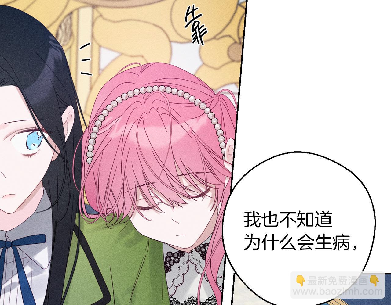 第51话 诅咒88