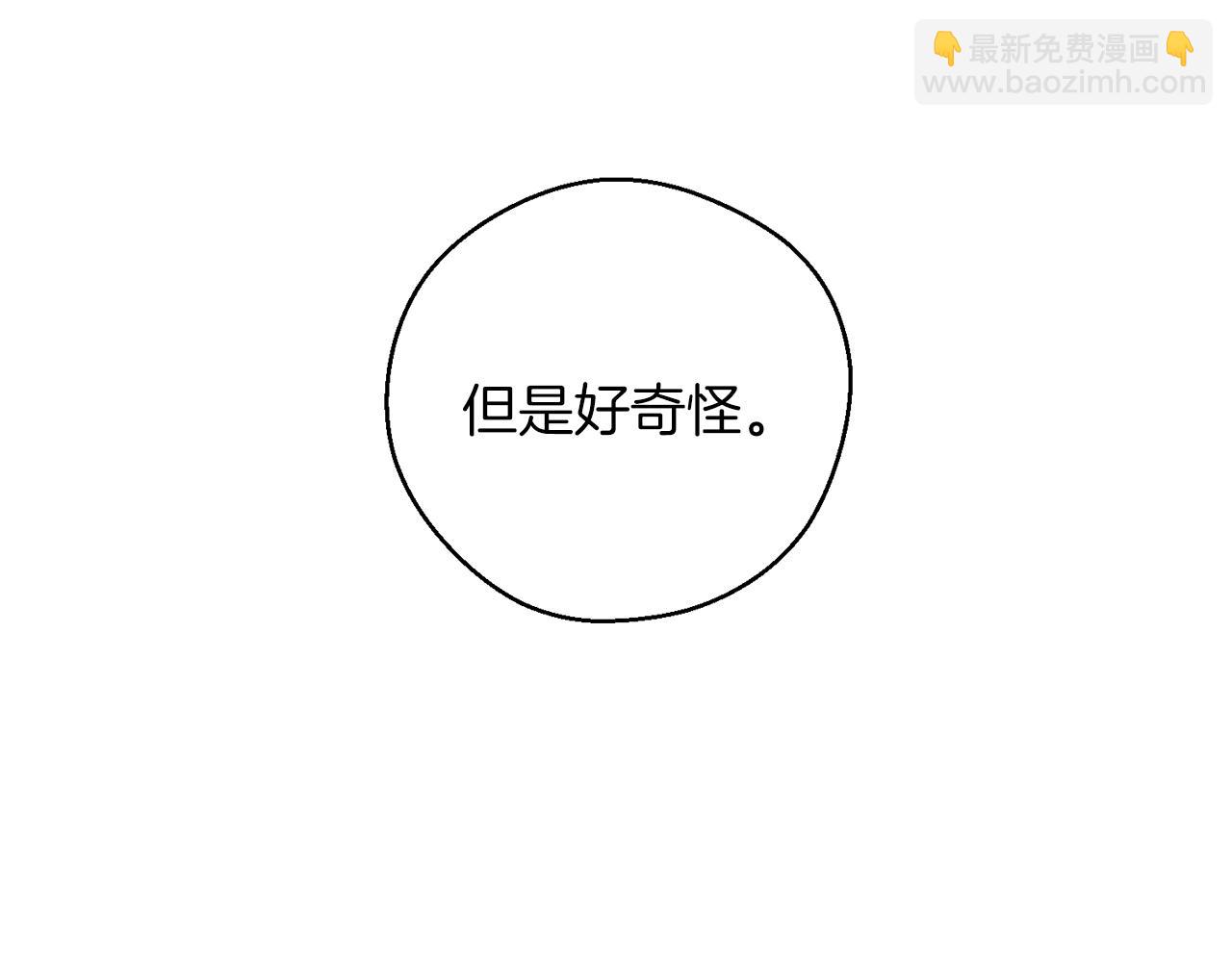 第51话 诅咒93