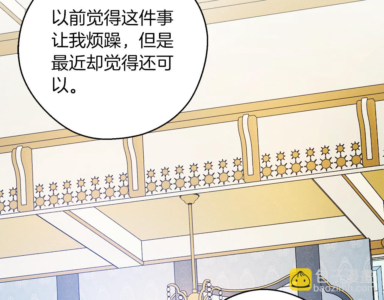 第51话 诅咒96