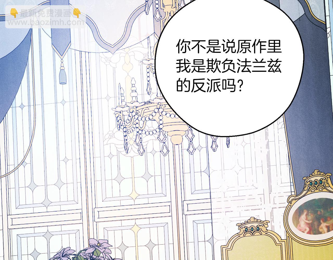 第51话 诅咒97