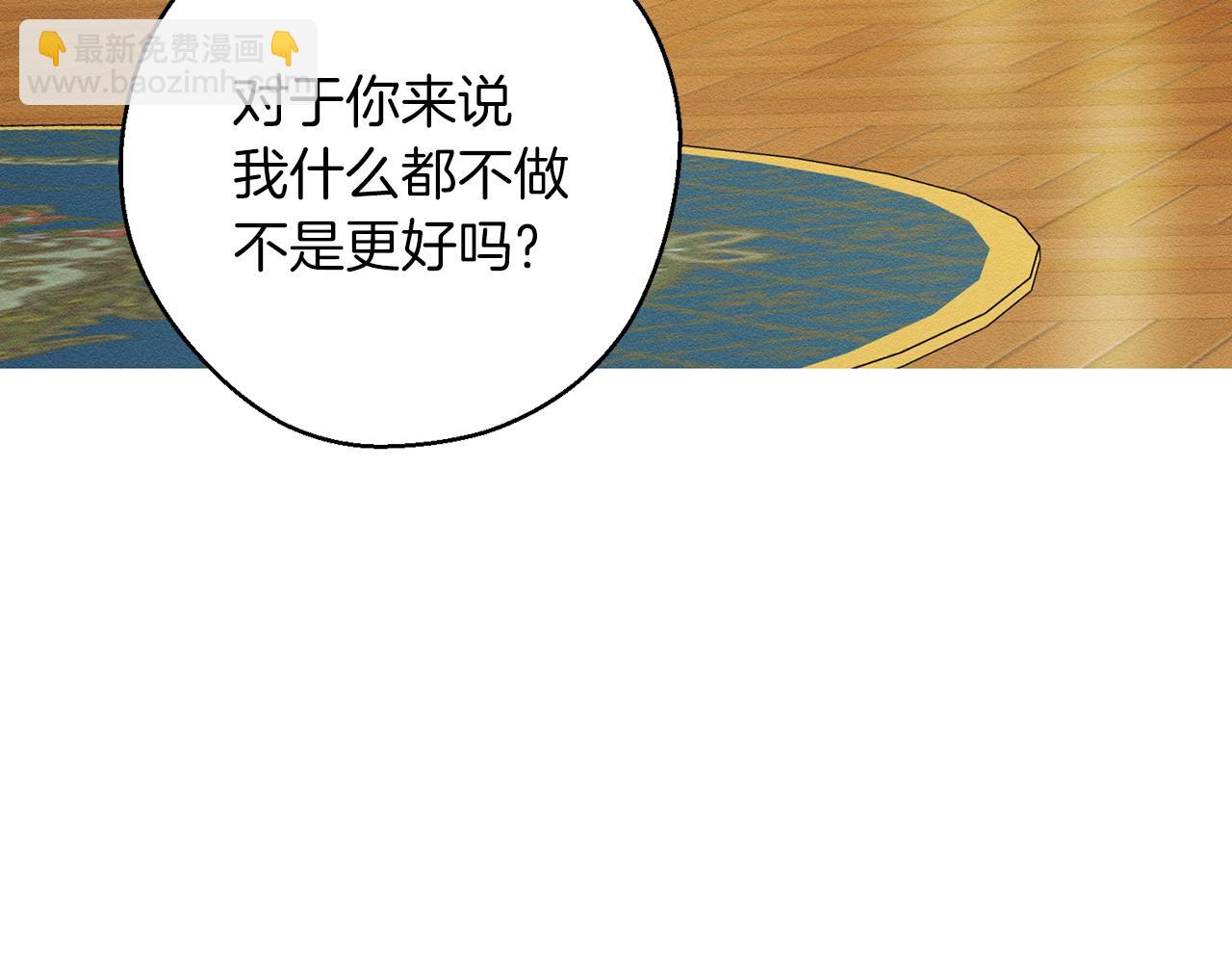 第51话 诅咒99