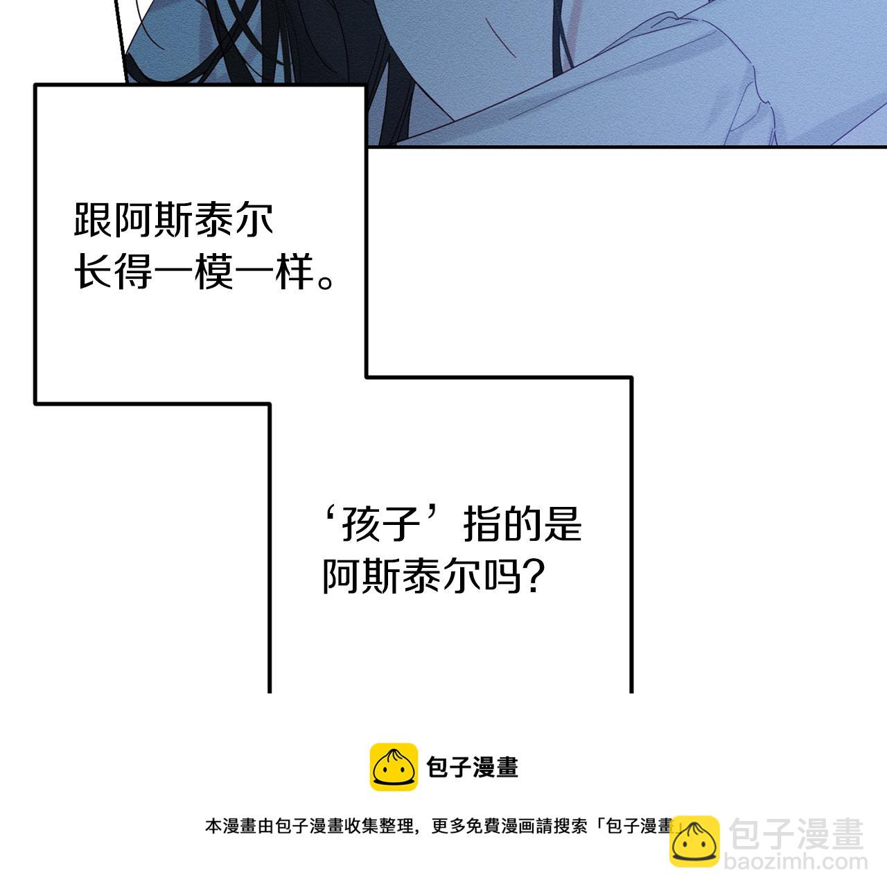 第52话 他不会放过你103
