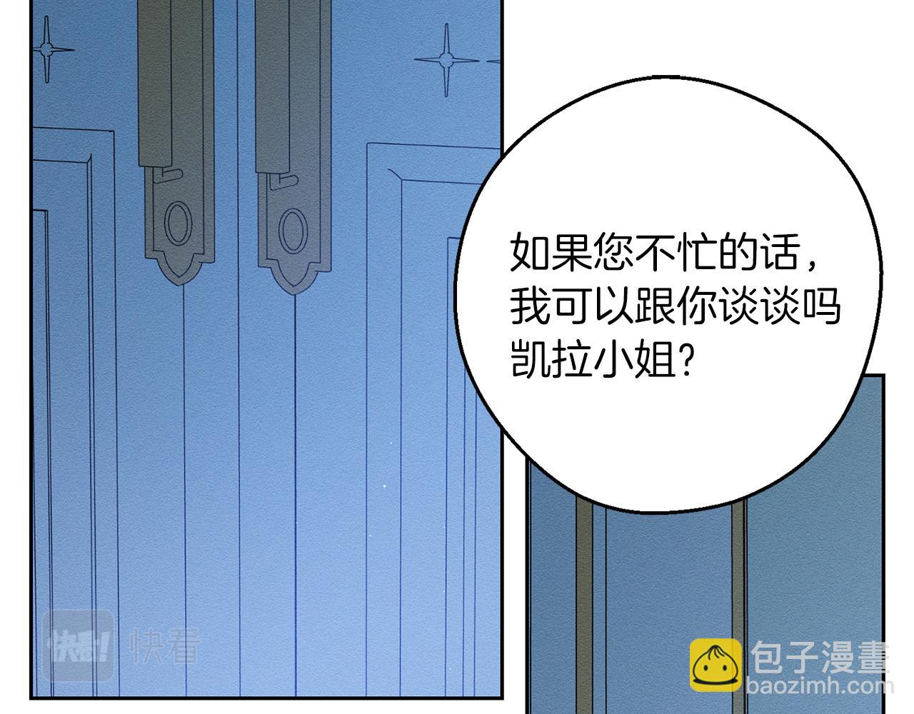 第52话 他不会放过你110