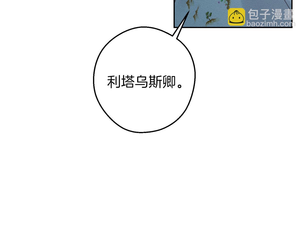 第52话 他不会放过你112