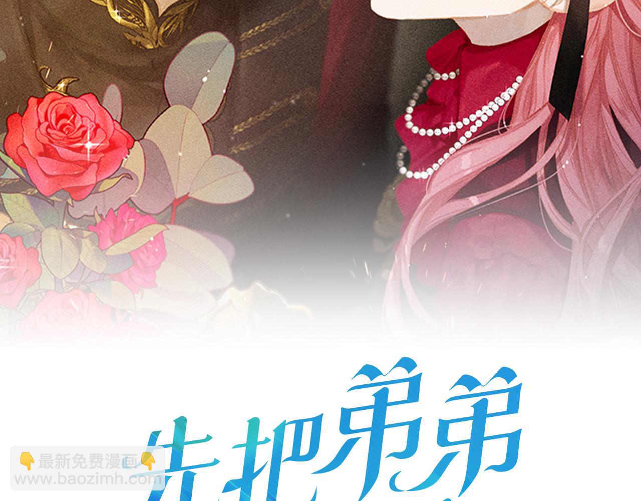第52话 他不会放过你117
