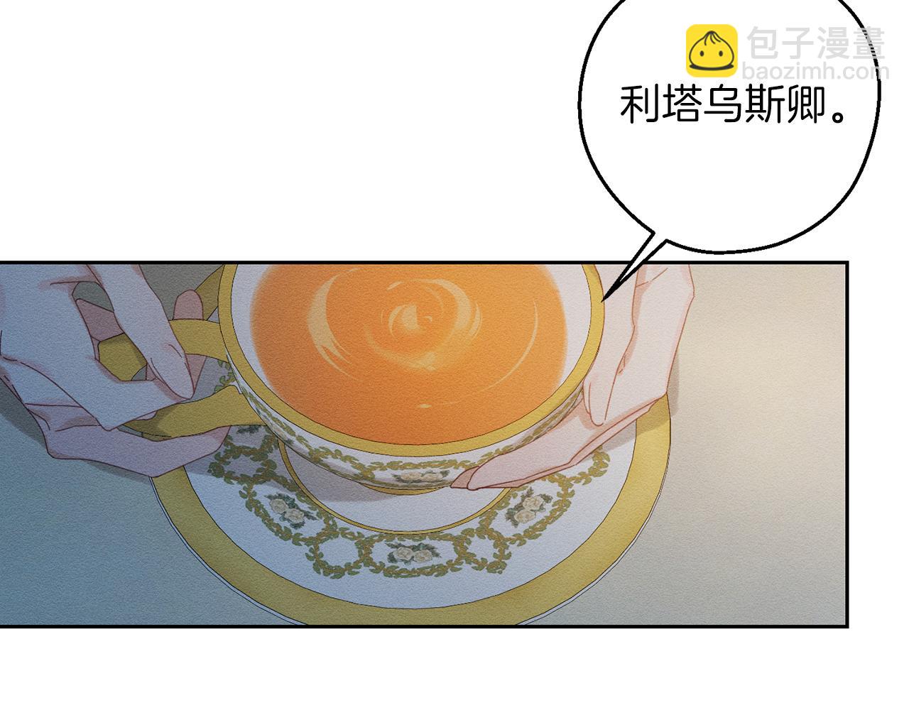 第52话 他不会放过你122