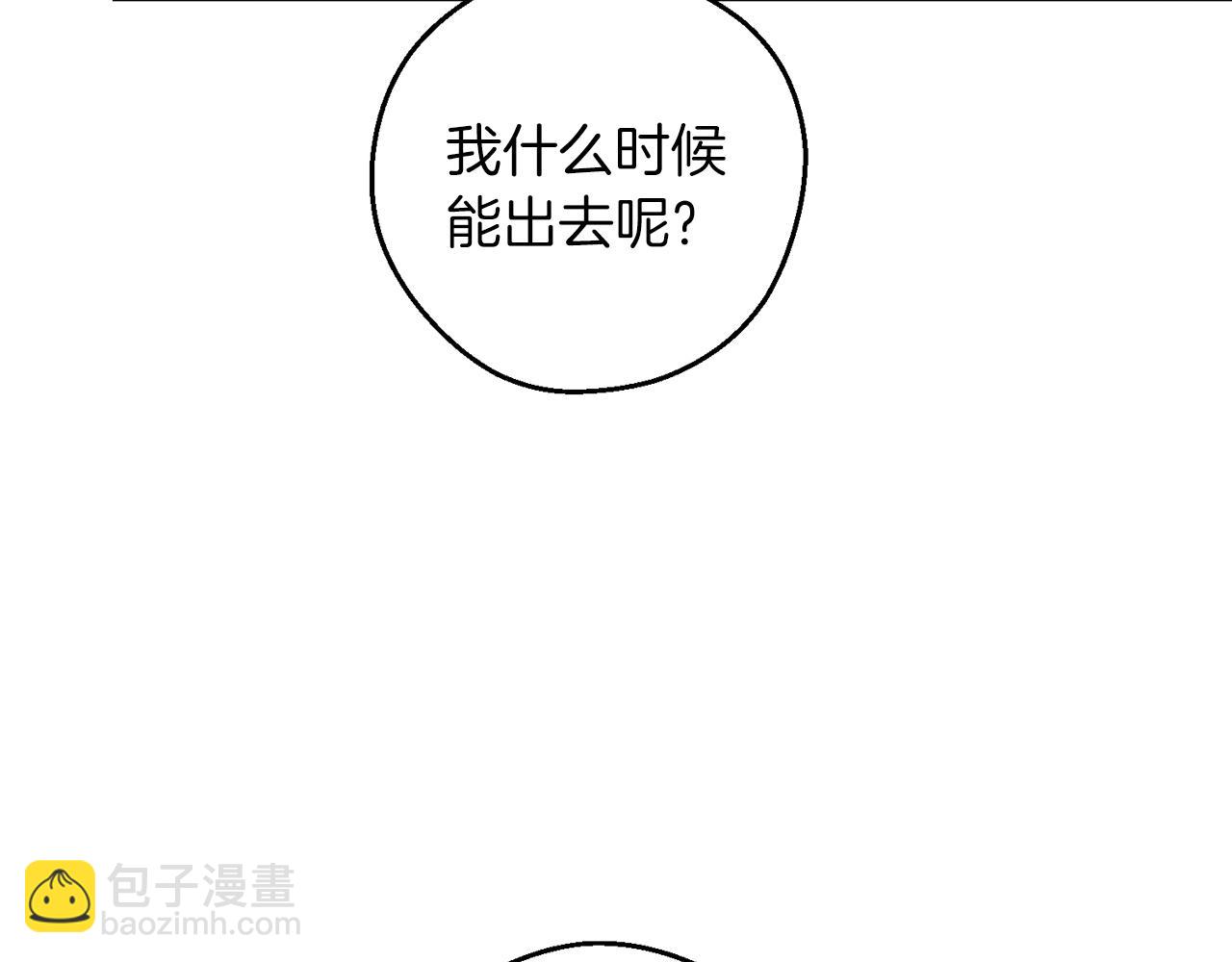 第52话 他不会放过你124
