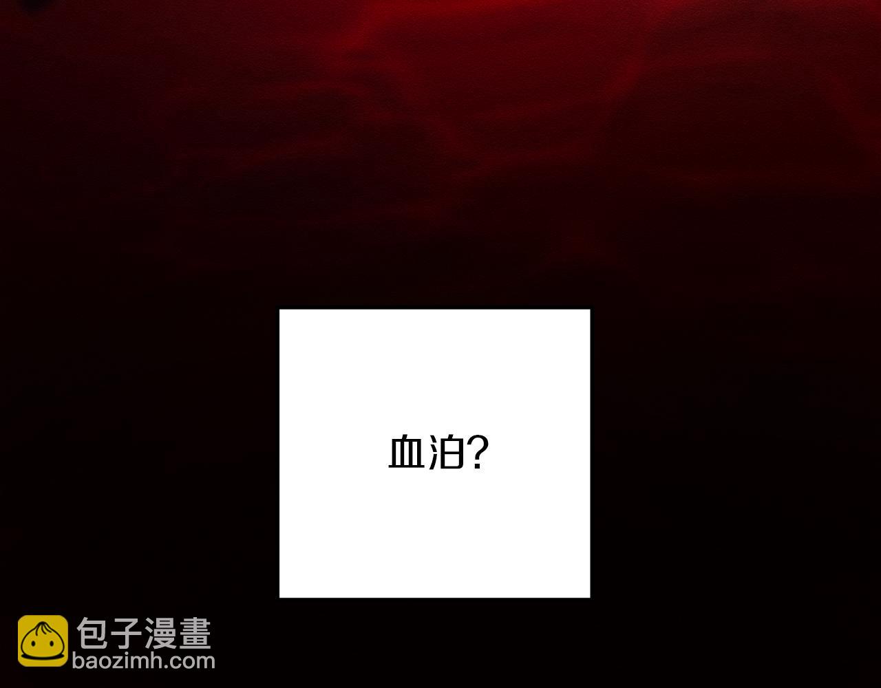 第52话 他不会放过你13