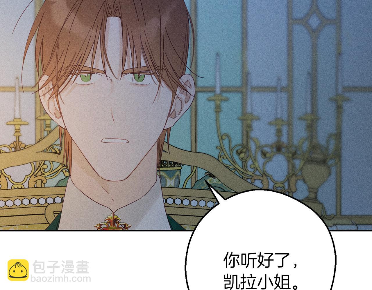 第52话 他不会放过你130