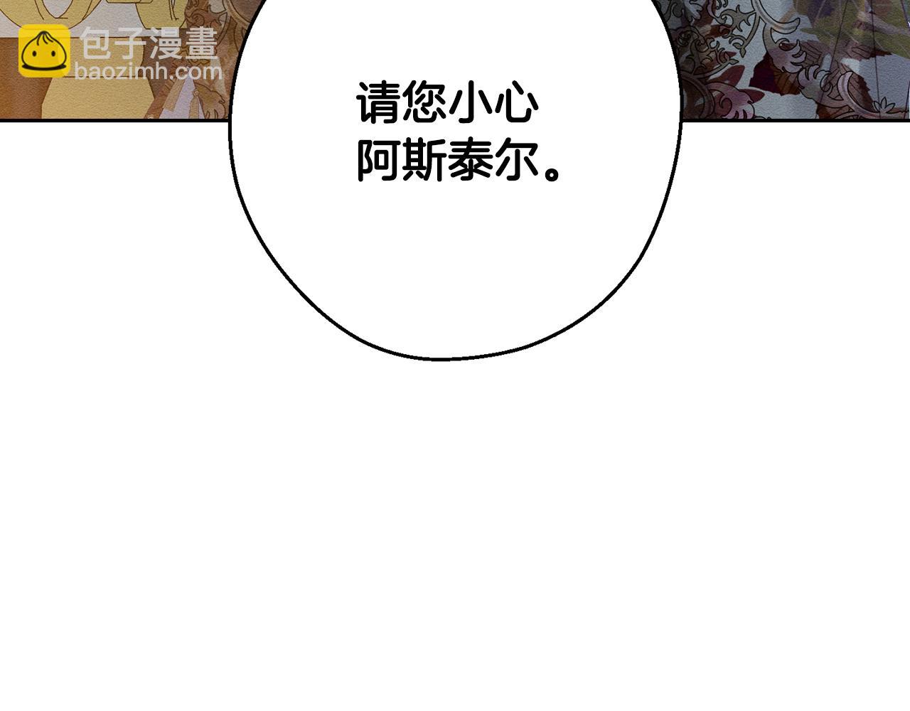 第52话 他不会放过你134