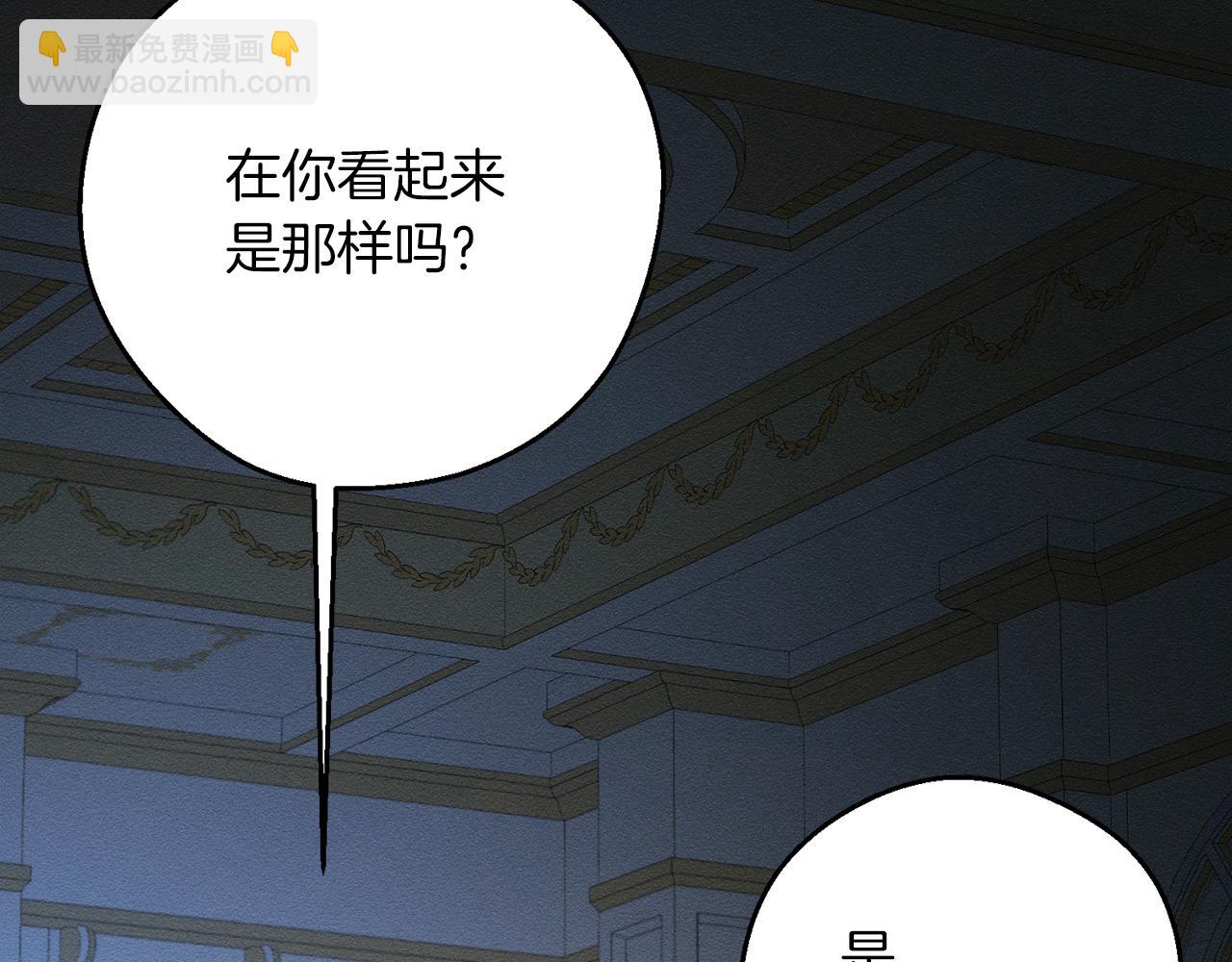 第52话 他不会放过你143