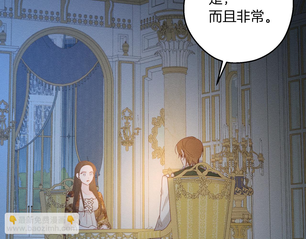 第52话 他不会放过你144