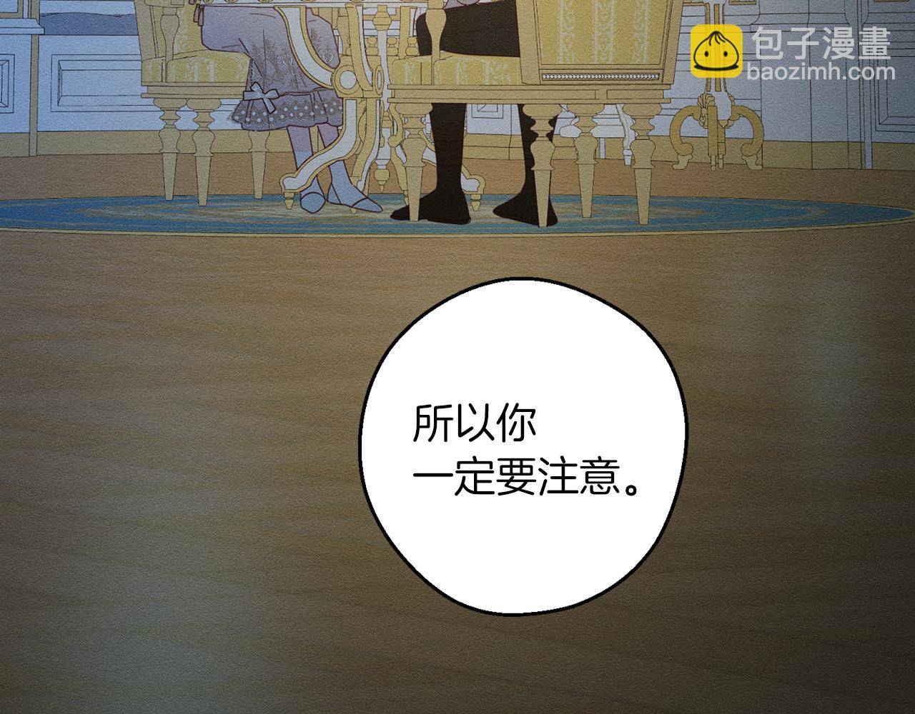 第52话 他不会放过你145