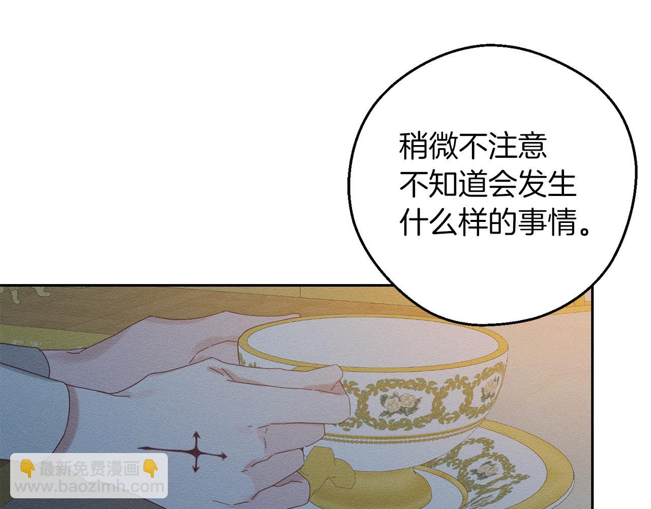 第52话 他不会放过你147
