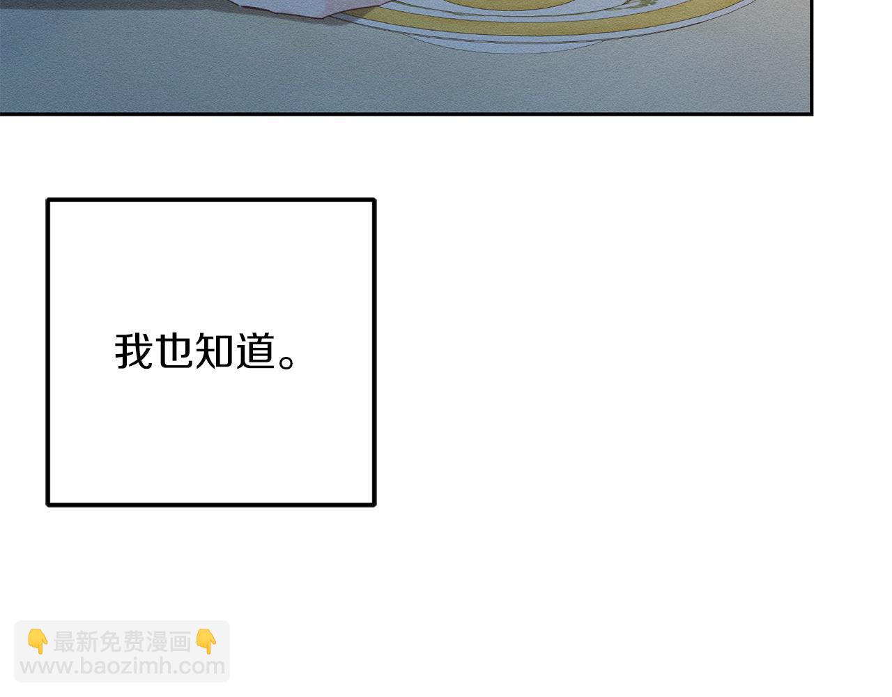 第52话 他不会放过你148