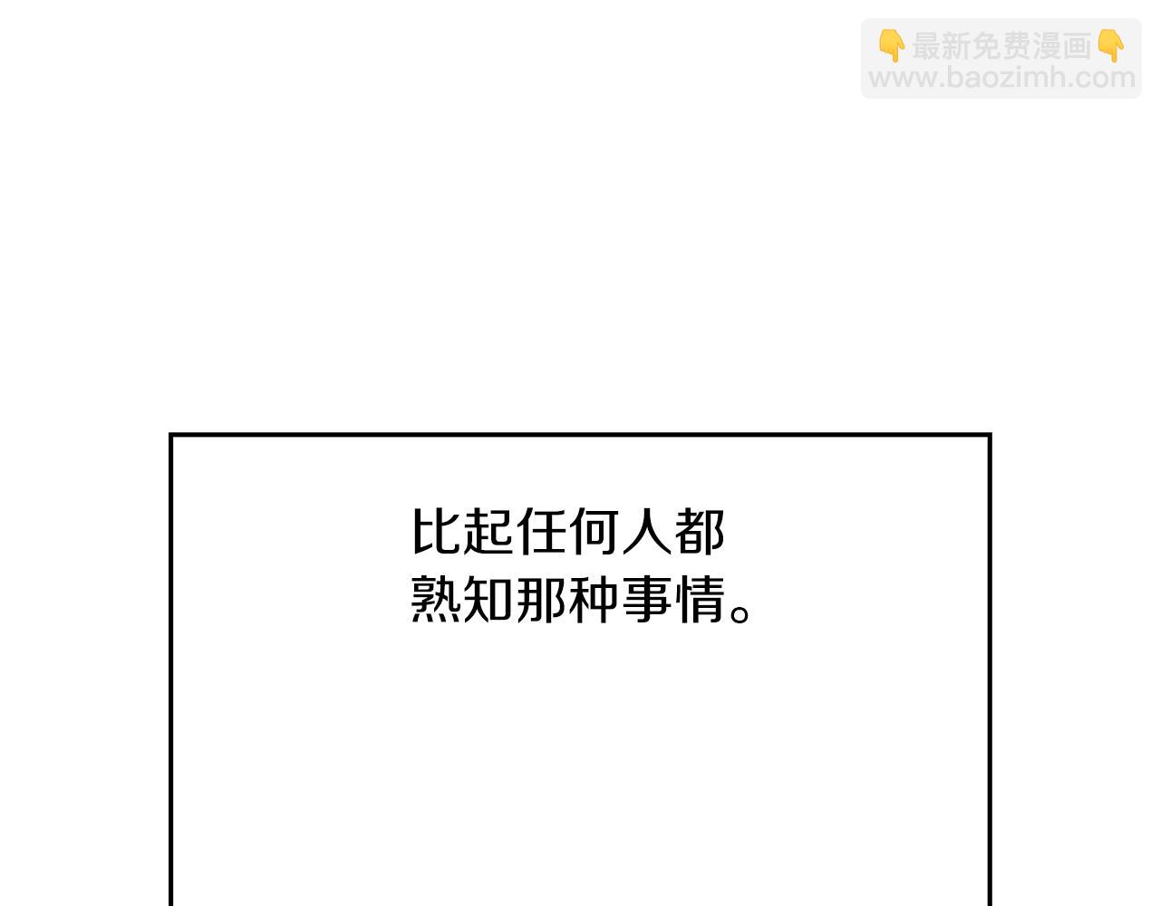第52话 他不会放过你149