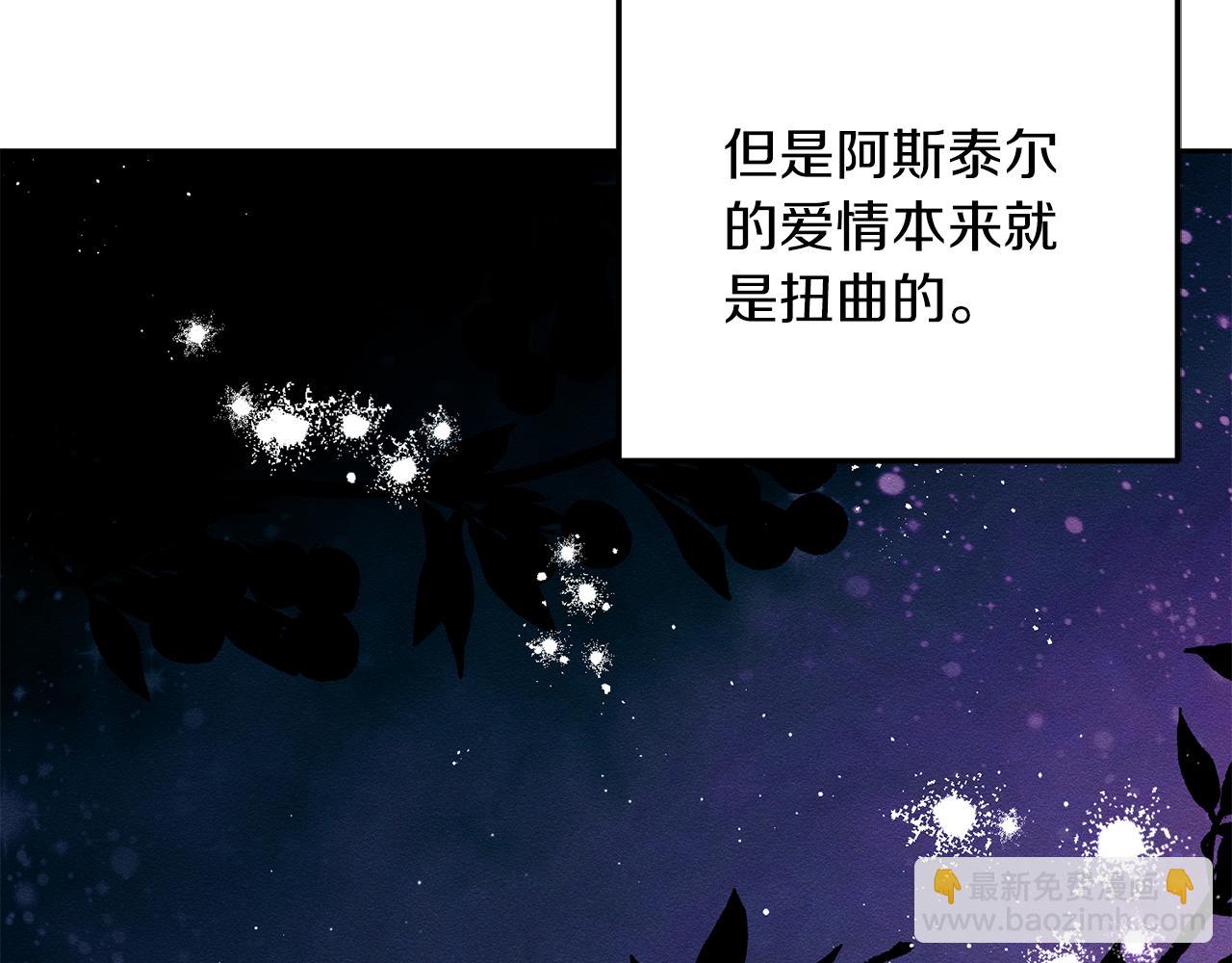 第52话 他不会放过你152