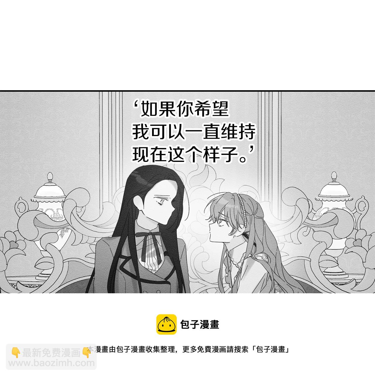 第52话 他不会放过你157