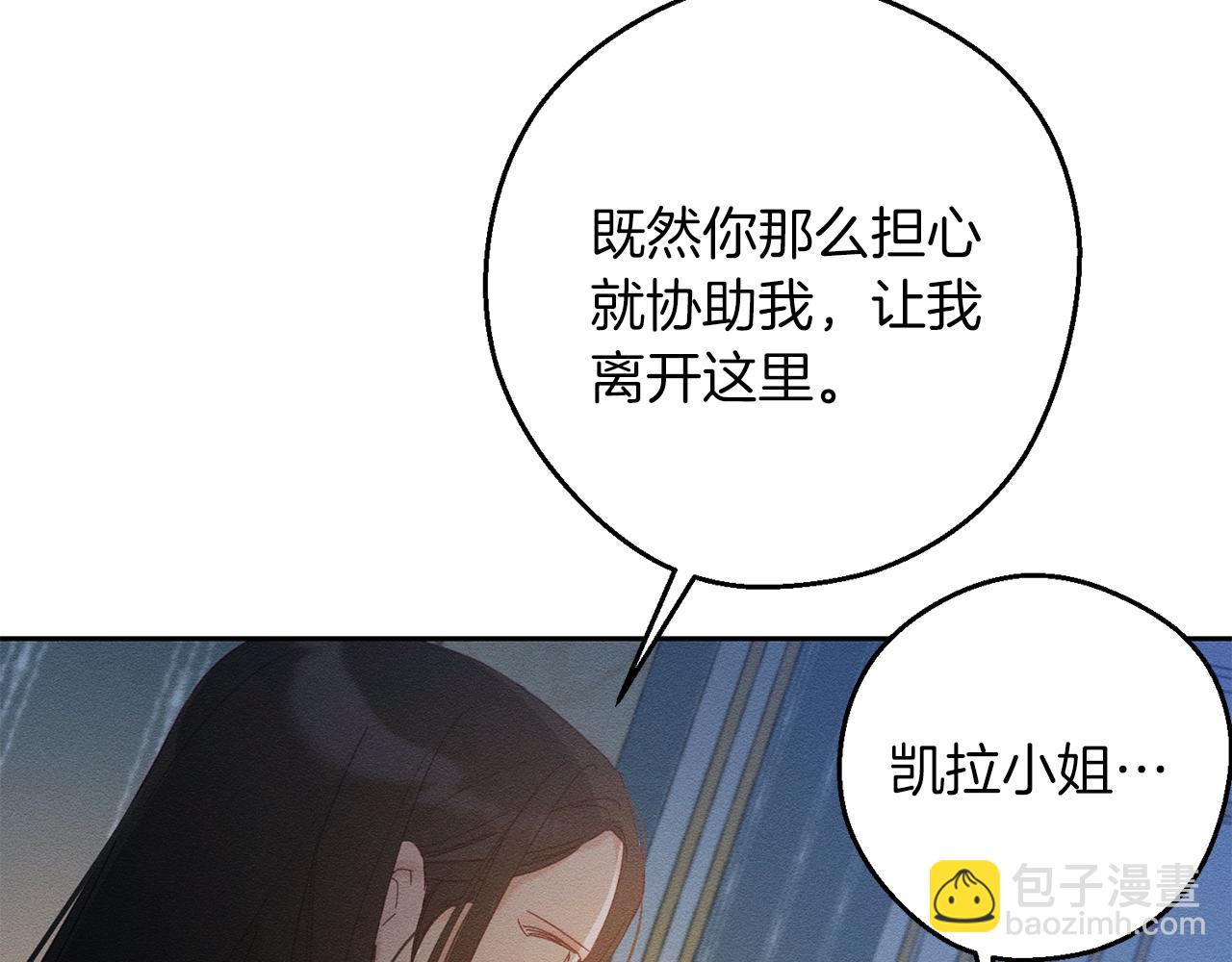 第52话 他不会放过你158